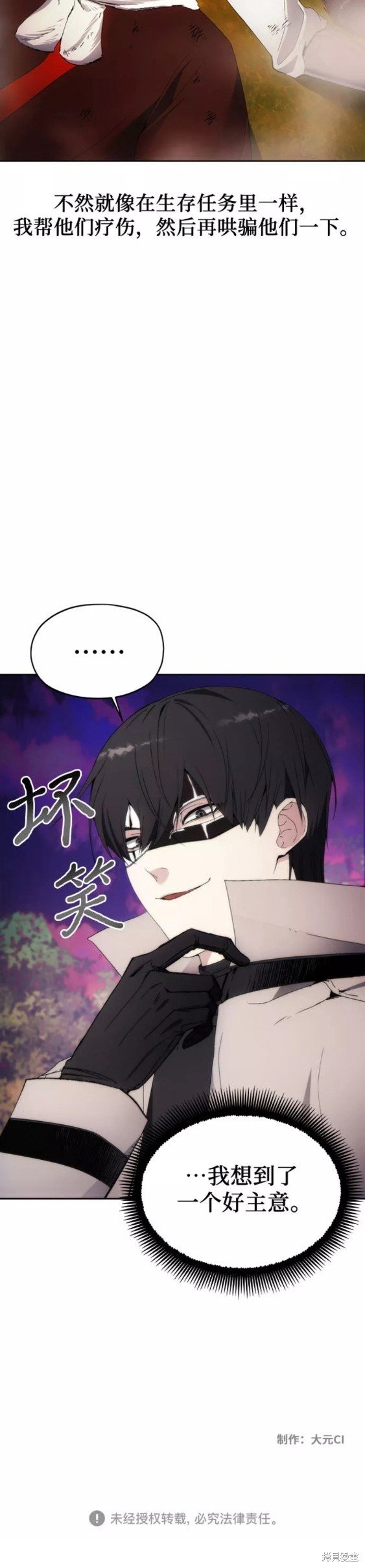 第58话