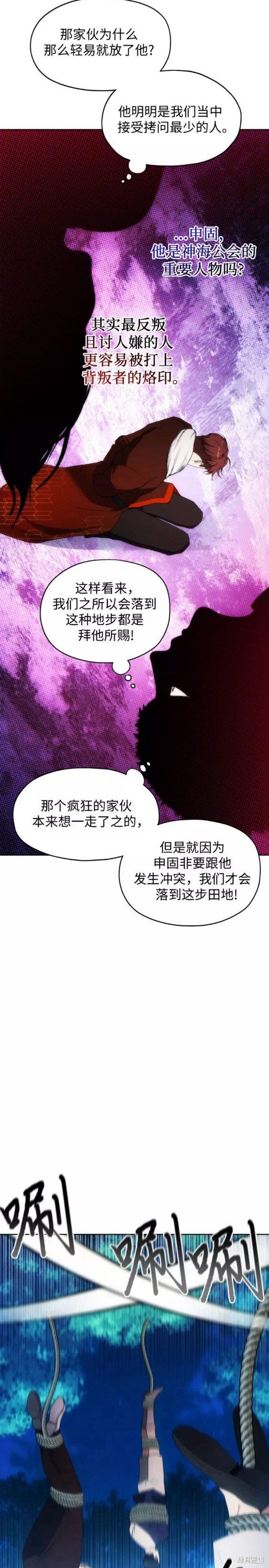 第59话