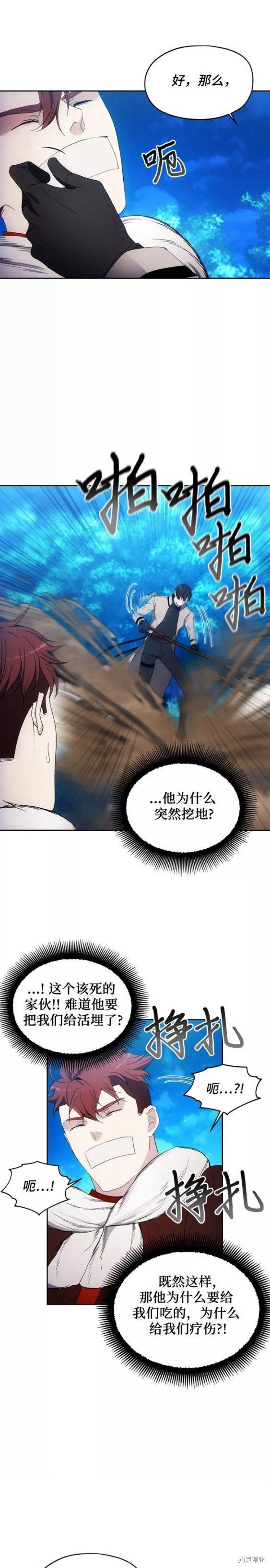 第59话