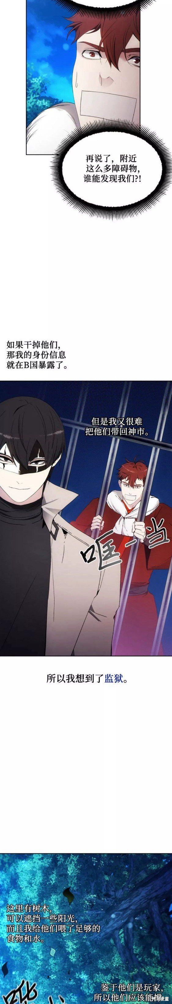 第59话