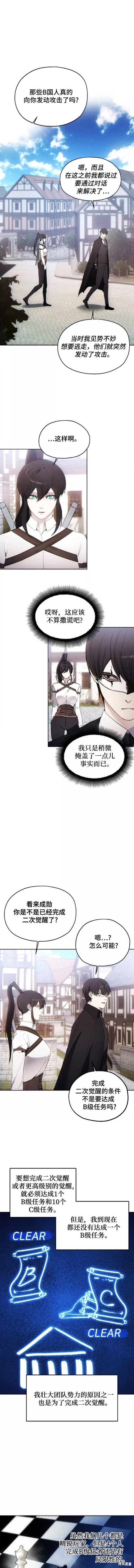第60话