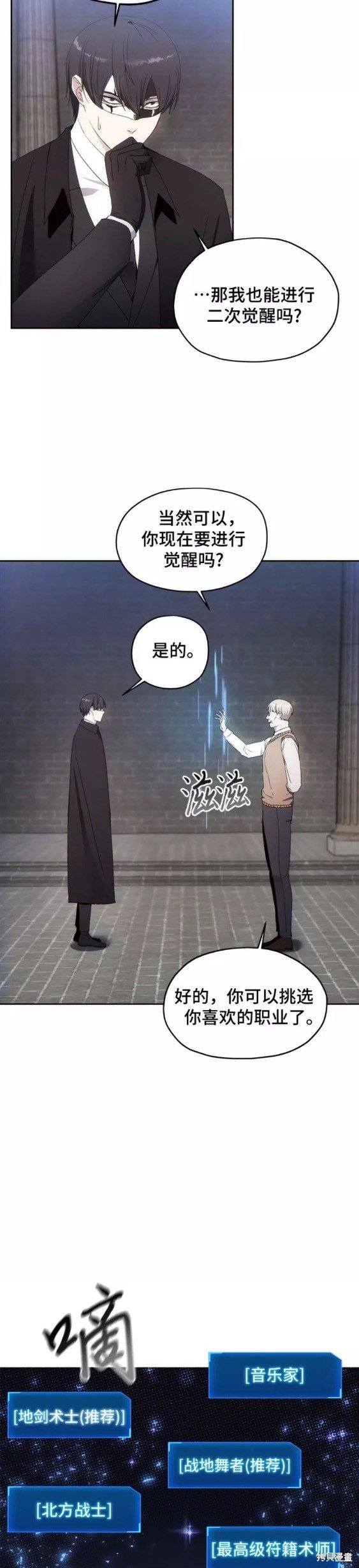 第60话