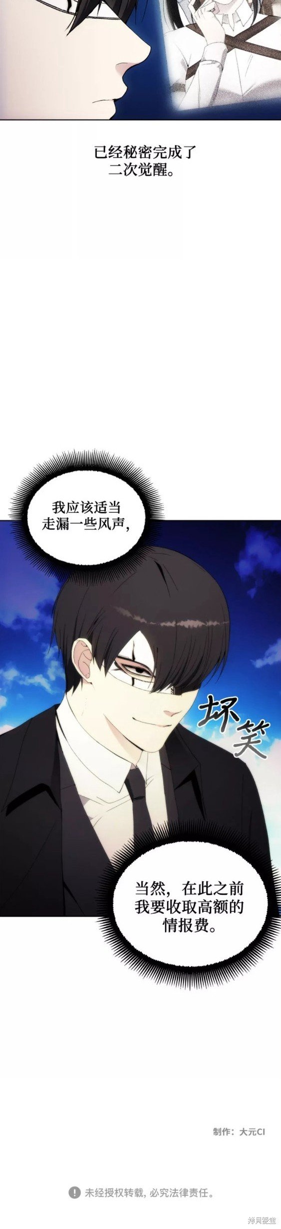 第60话
