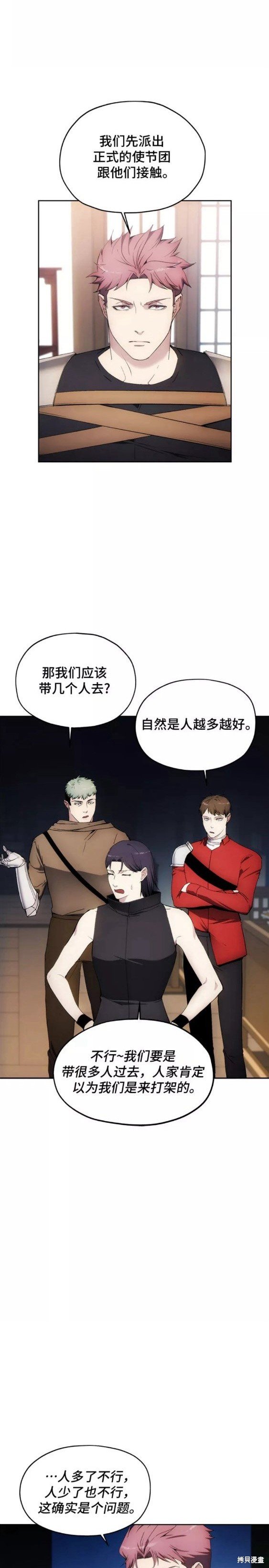 第61话