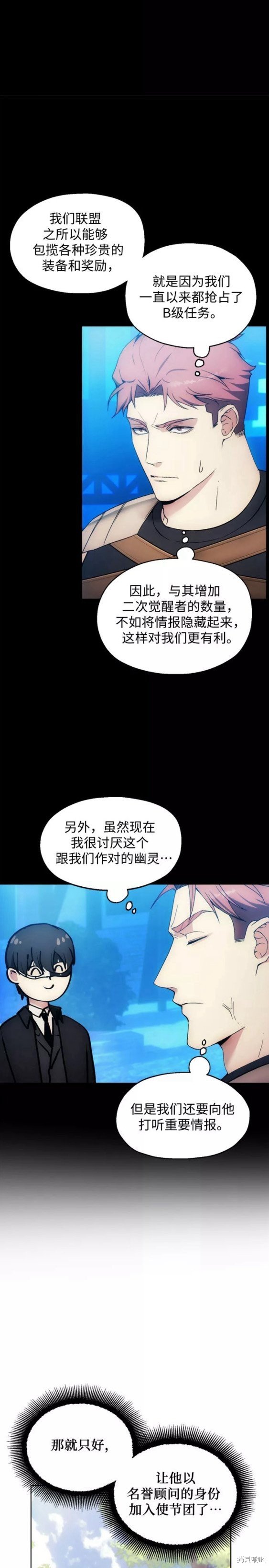 第61话
