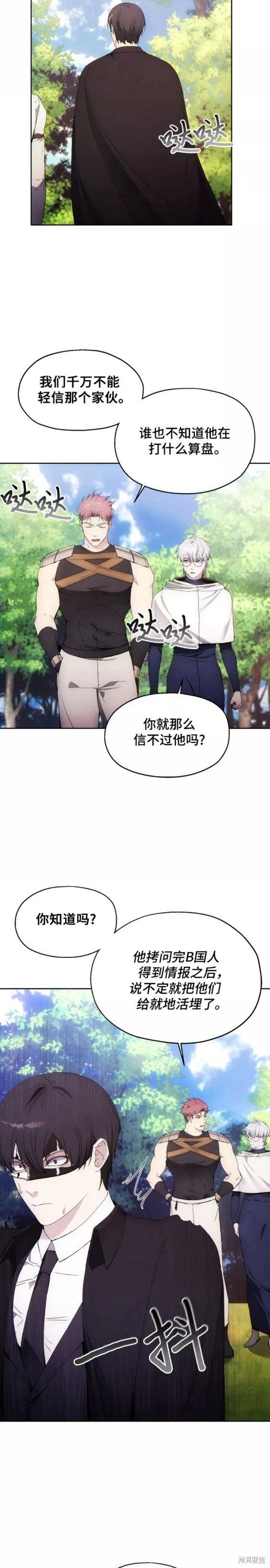 第61话
