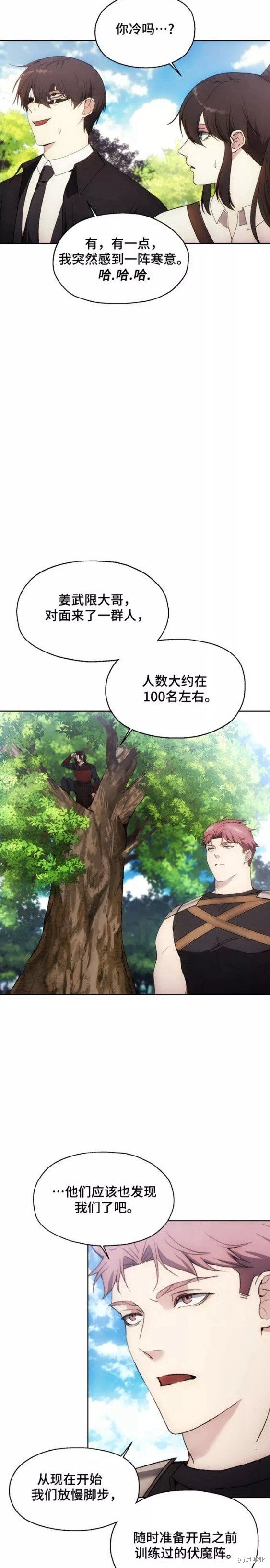 第61话
