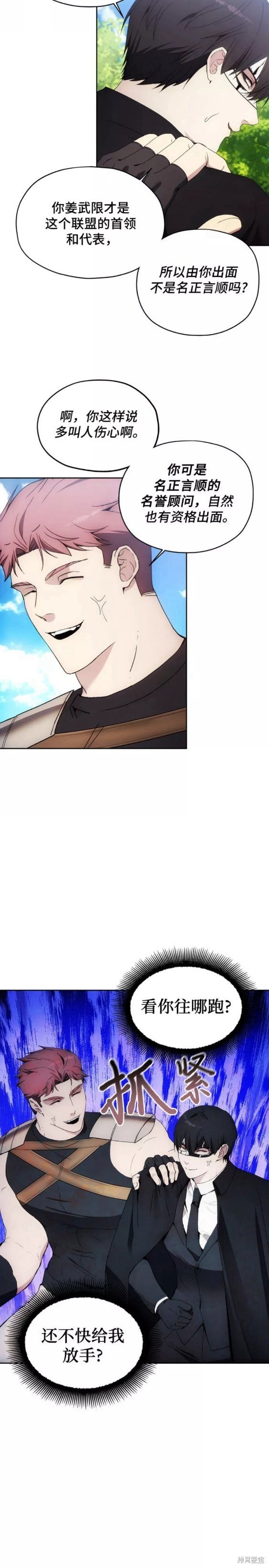 第61话