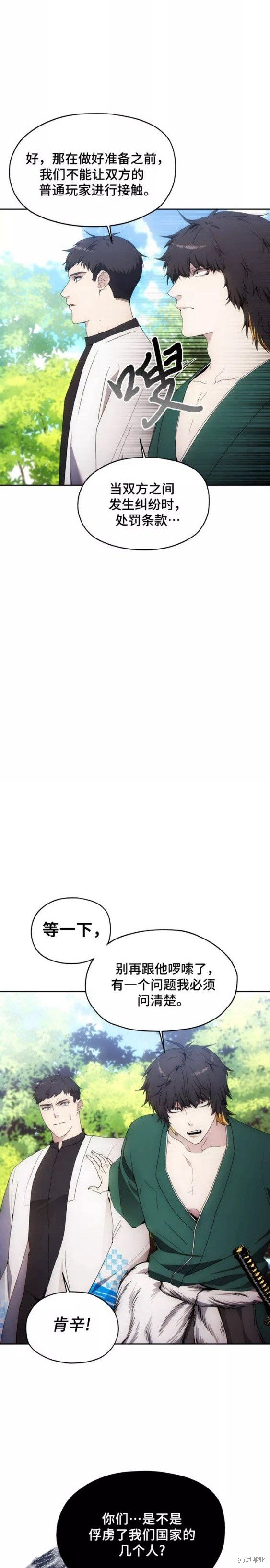 第61话