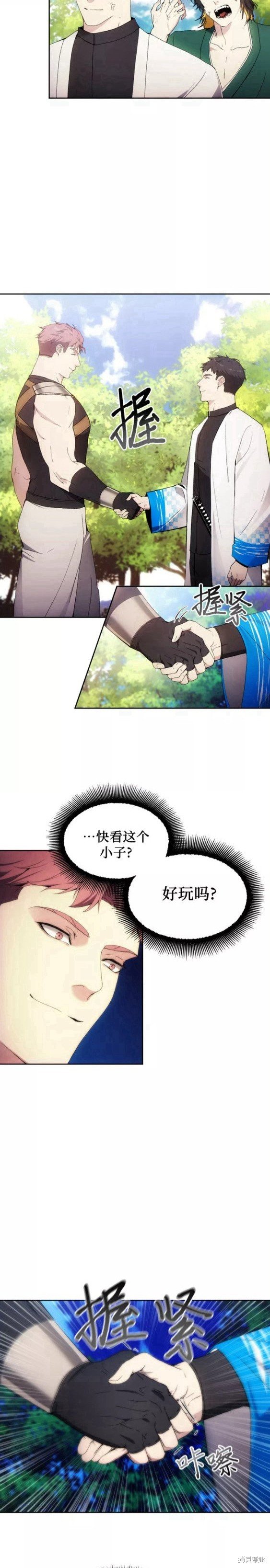 第62话