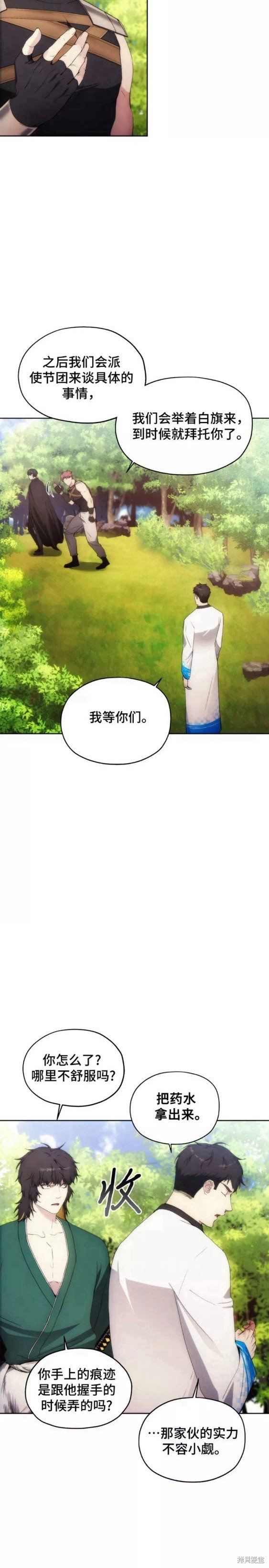 第62话