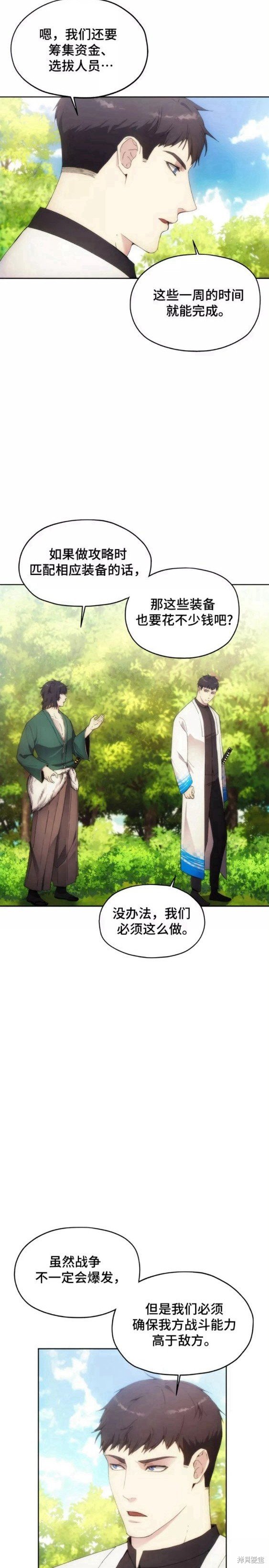 第62话
