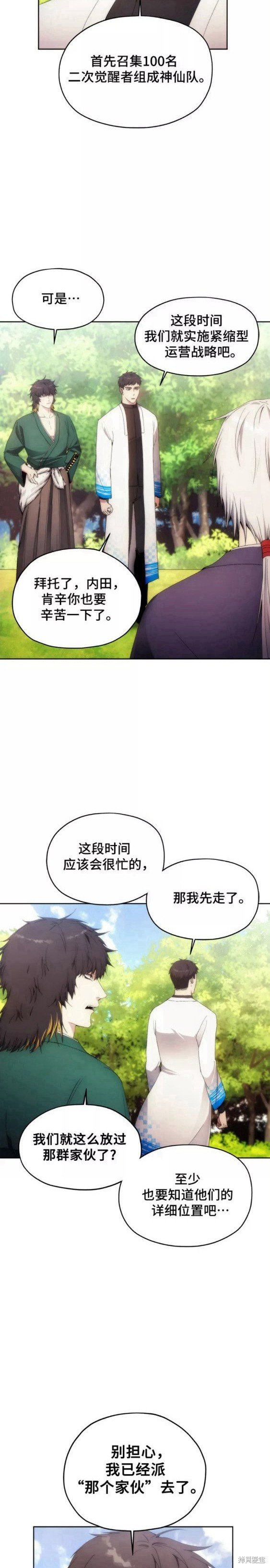 第62话