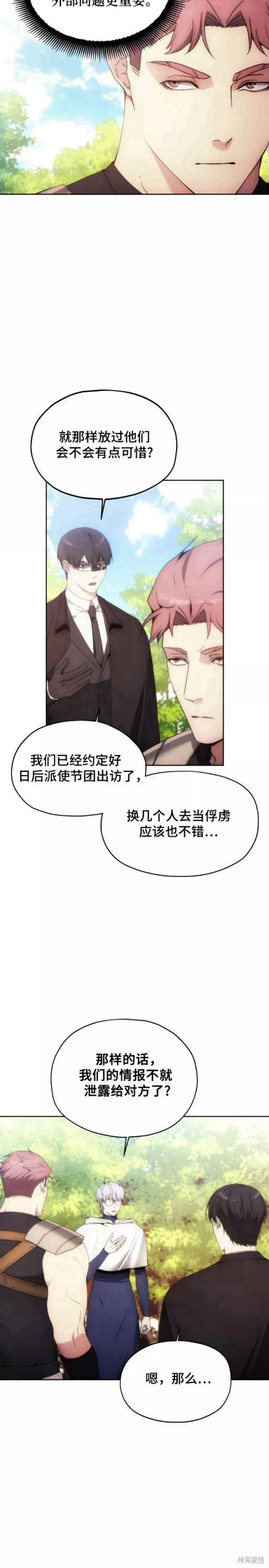 第62话