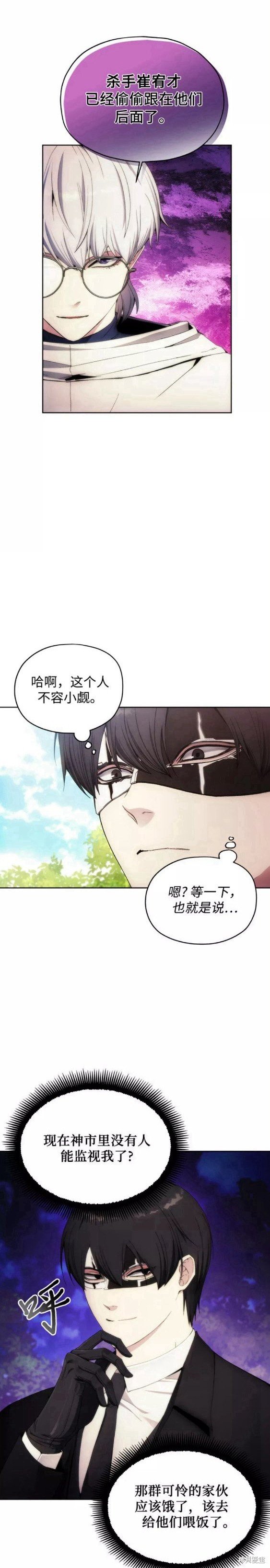 第62话