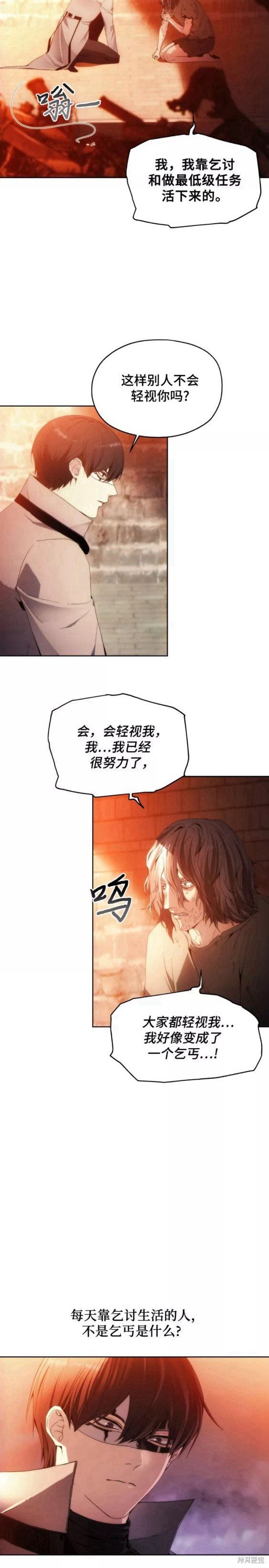 第62话