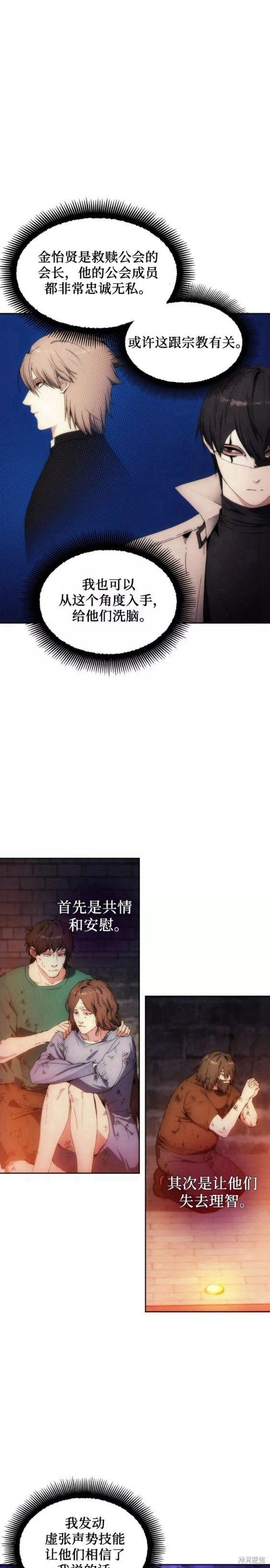 第62话