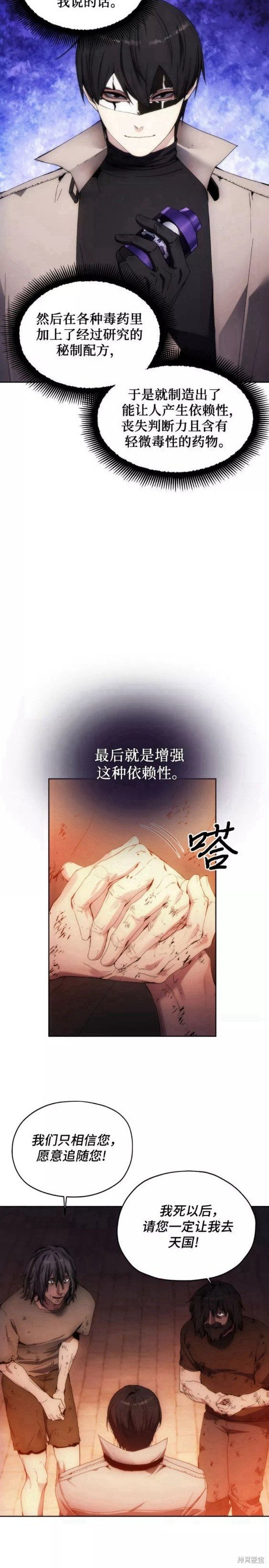 第62话