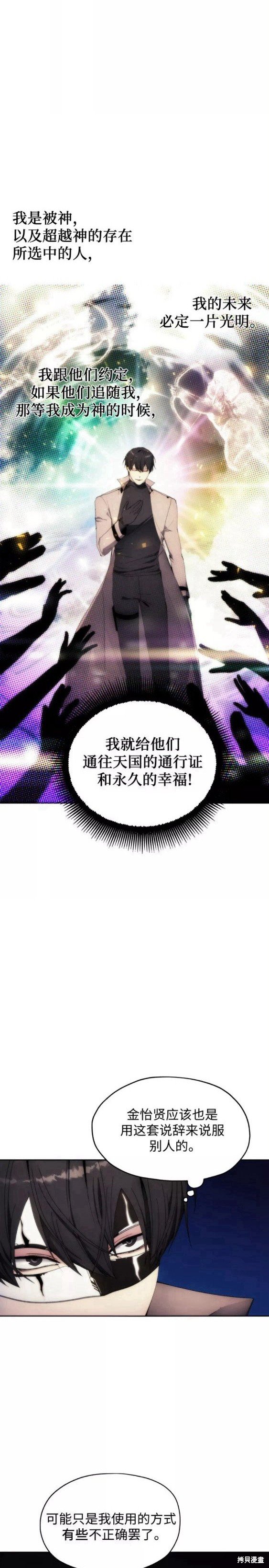第62话