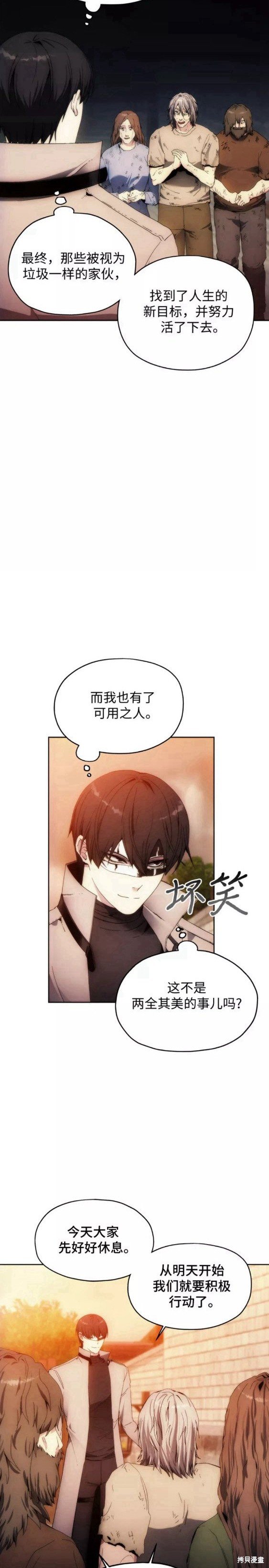 第62话