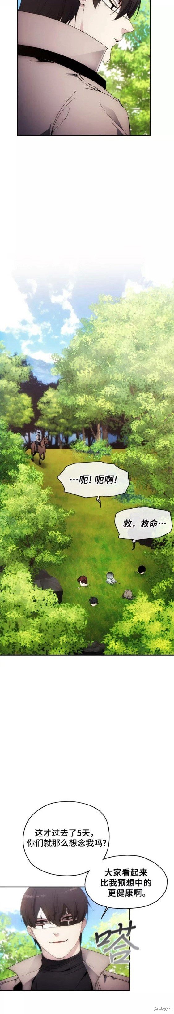 第63话