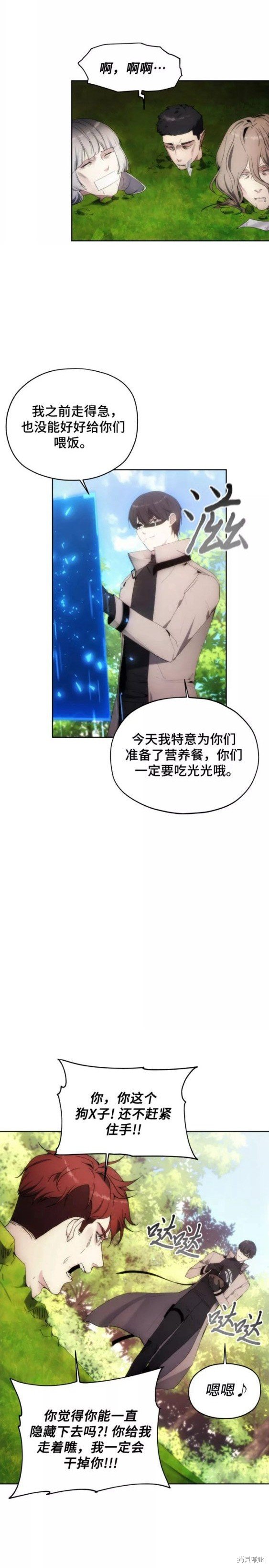 第63话