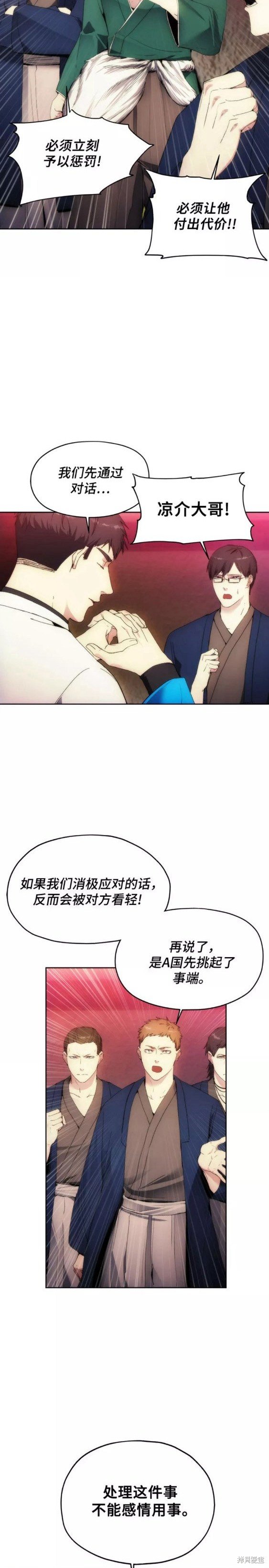 第64话