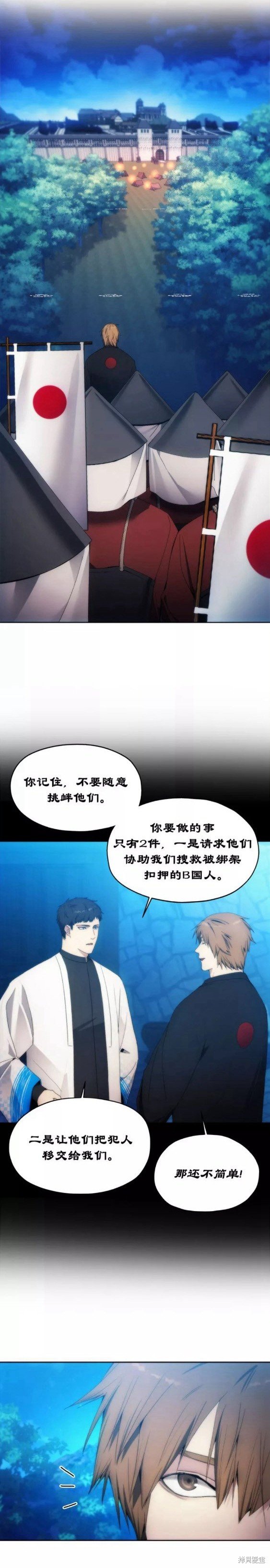 第64话