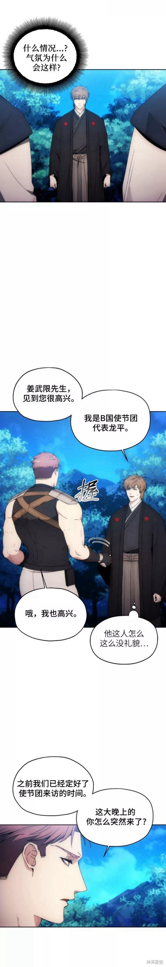 第64话