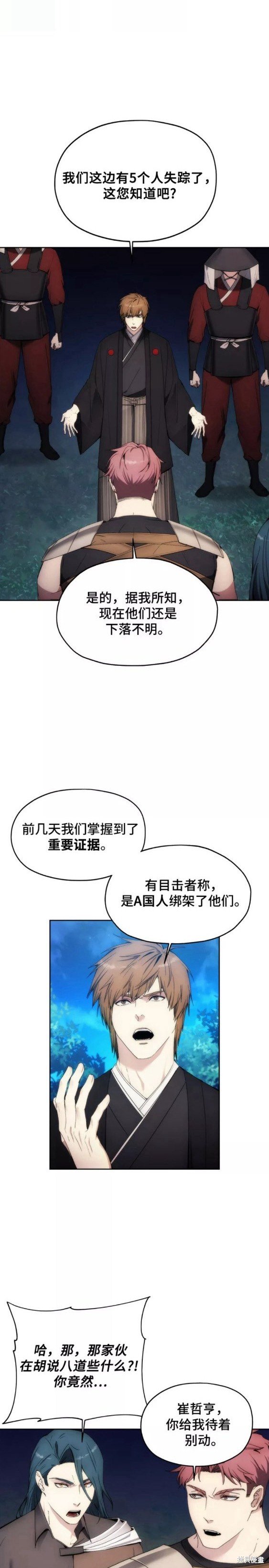第64话