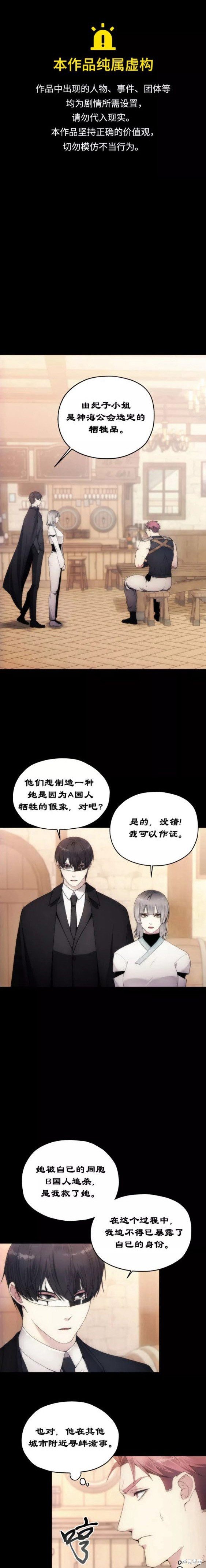 第65话