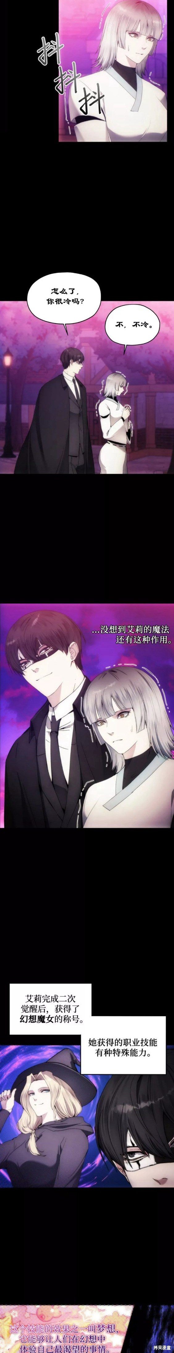 第65话