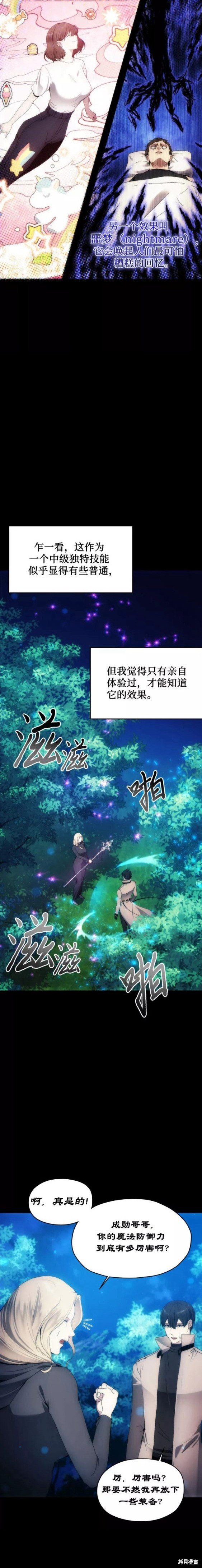 第65话