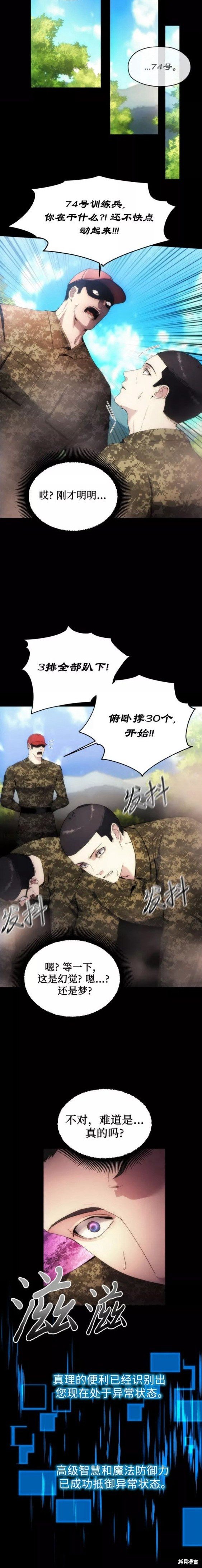 第65话