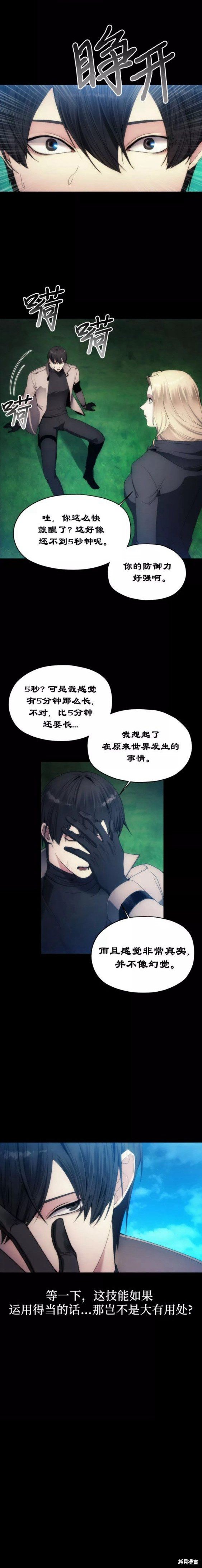 第65话
