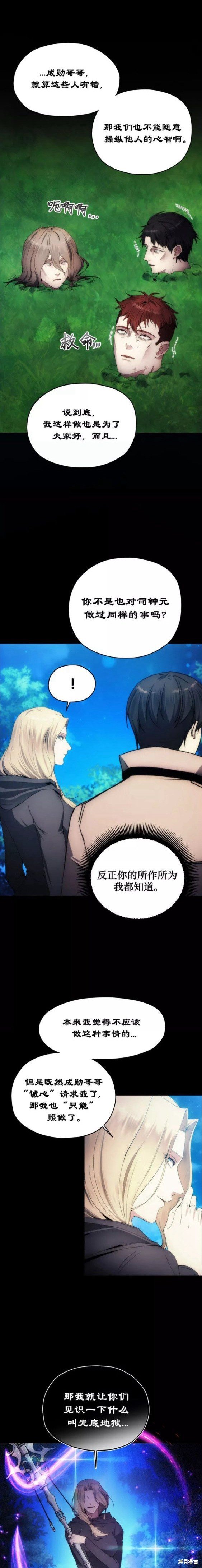 第65话