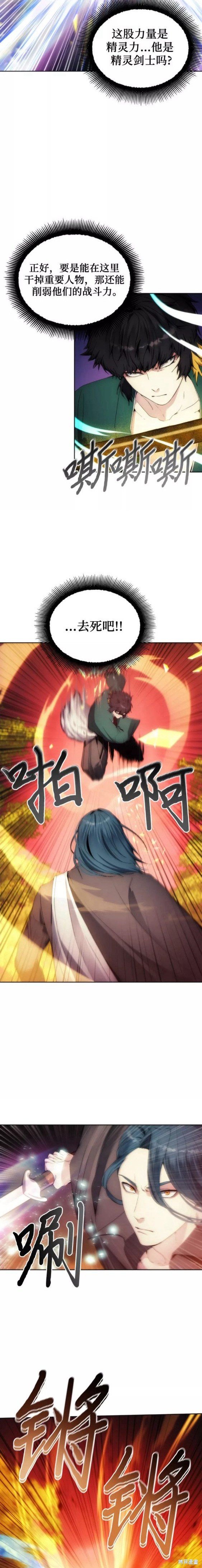 第66话