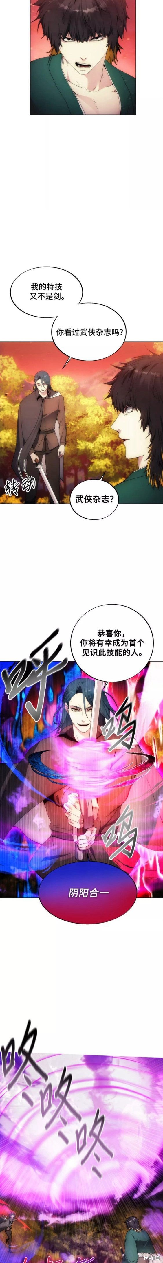 第66话