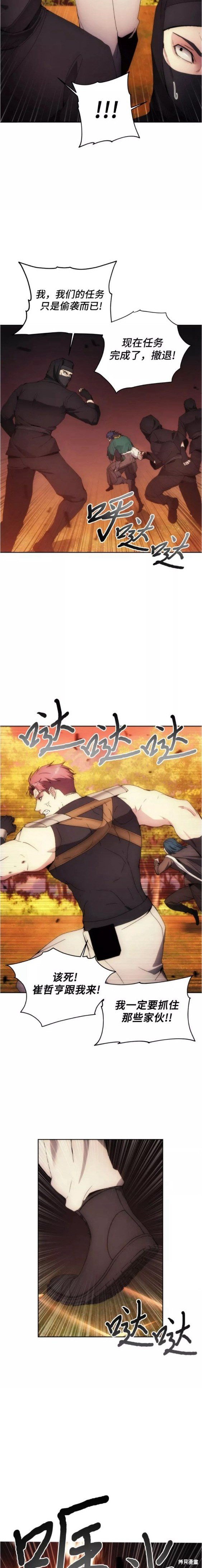 第66话