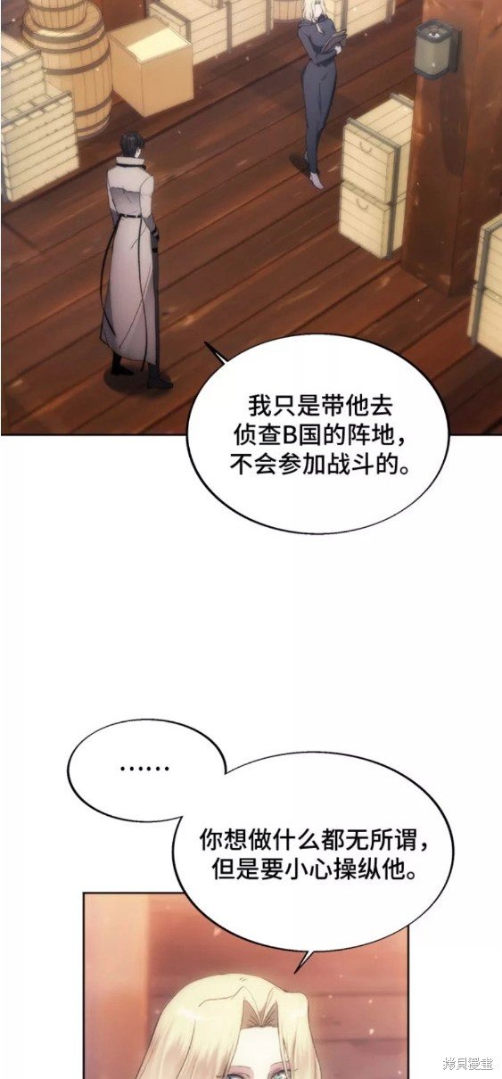 第66话