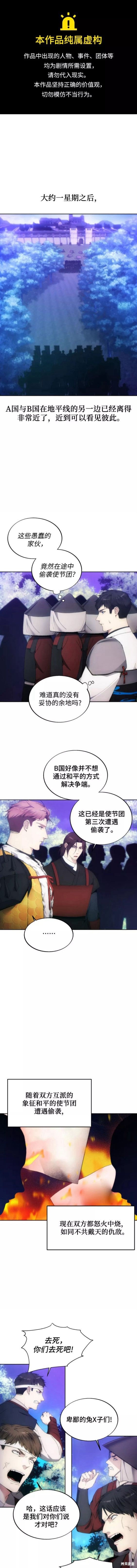 第67话