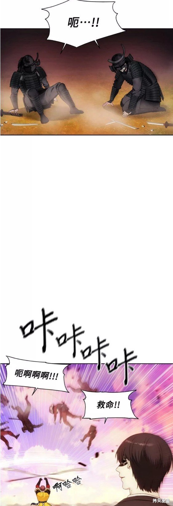 第67话