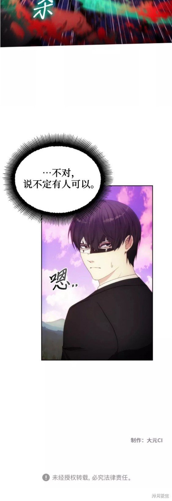 第67话