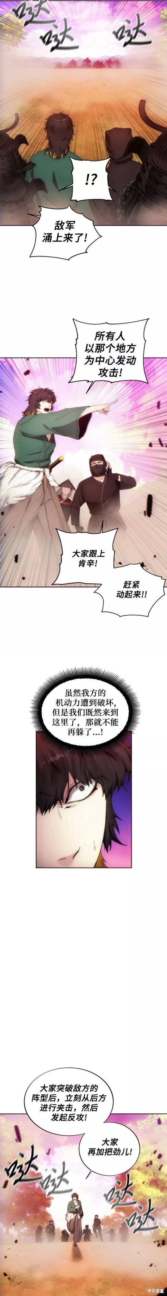 第68话