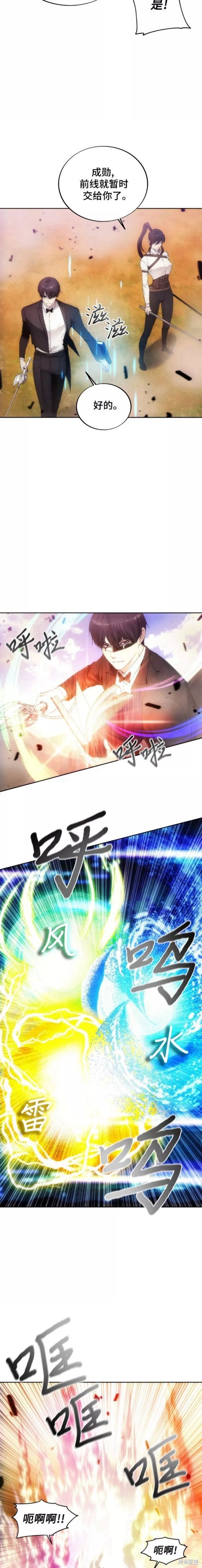 第68话