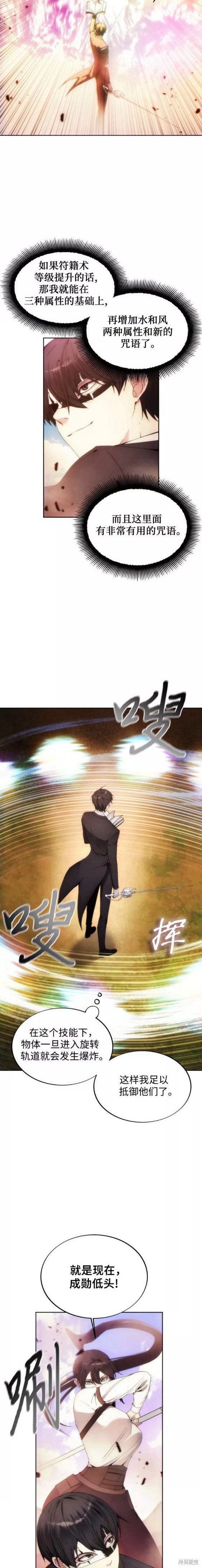 第68话