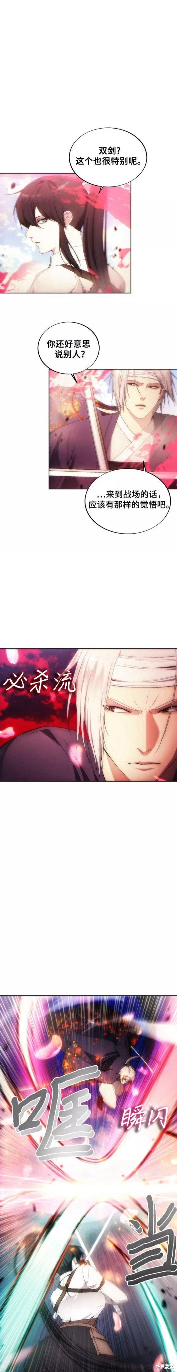 第68话