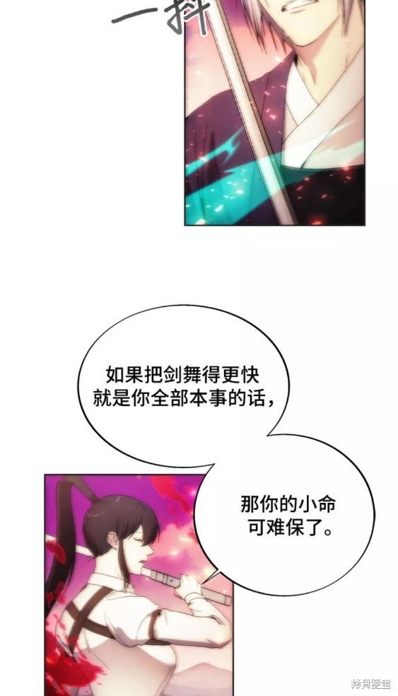 第68话