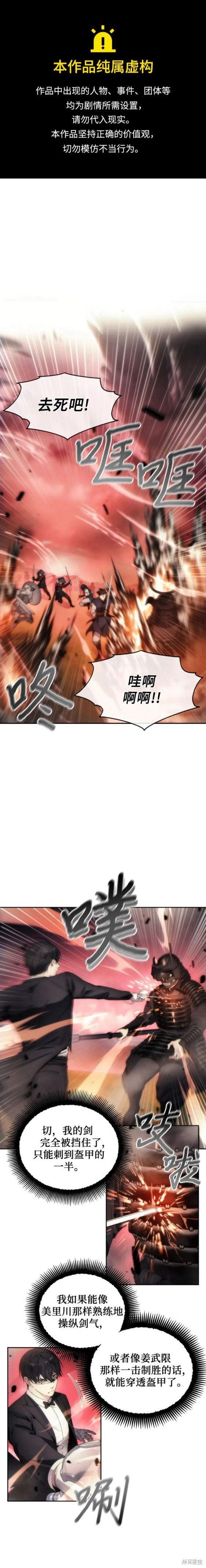 第69话
