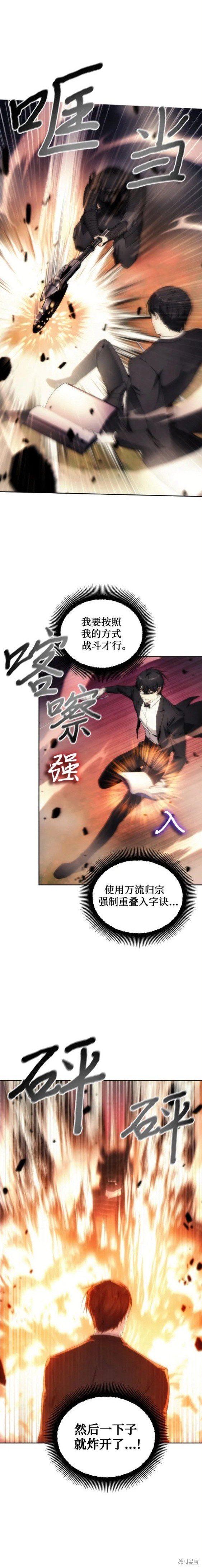 第69话